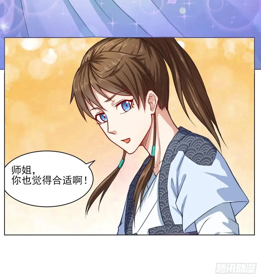 034式微的实力 第43页