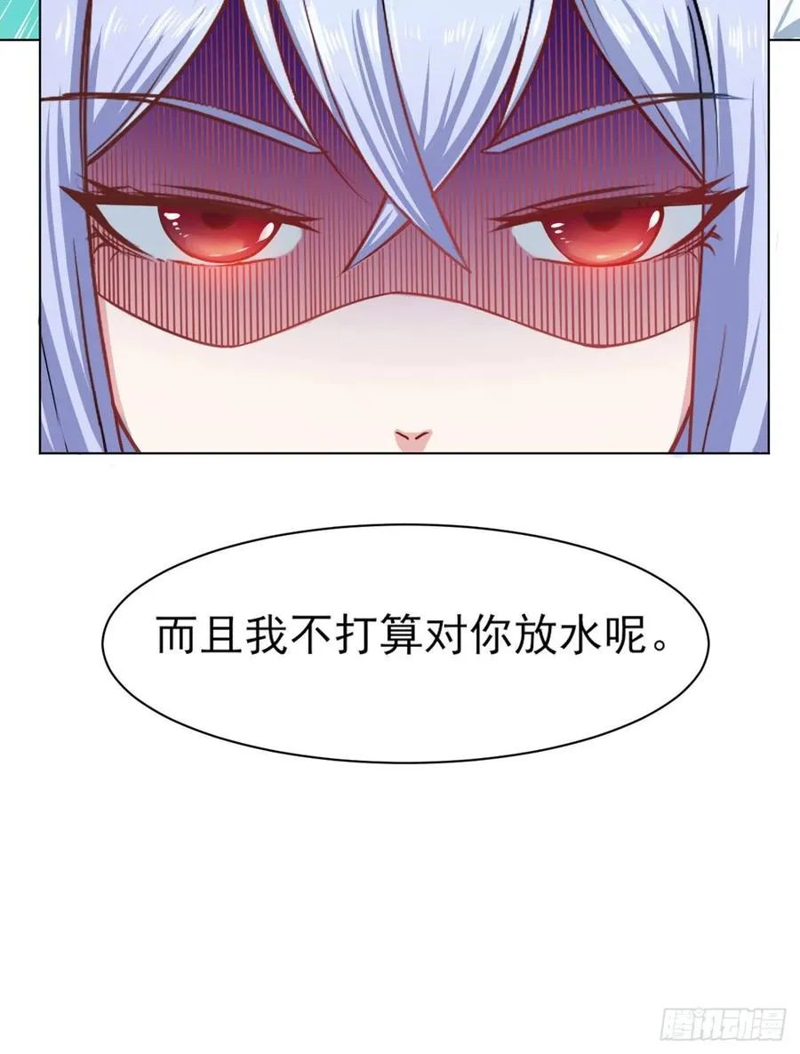 034式微的实力 第47页