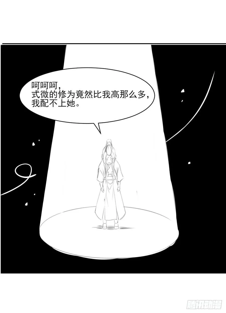 034式微的实力 第48页