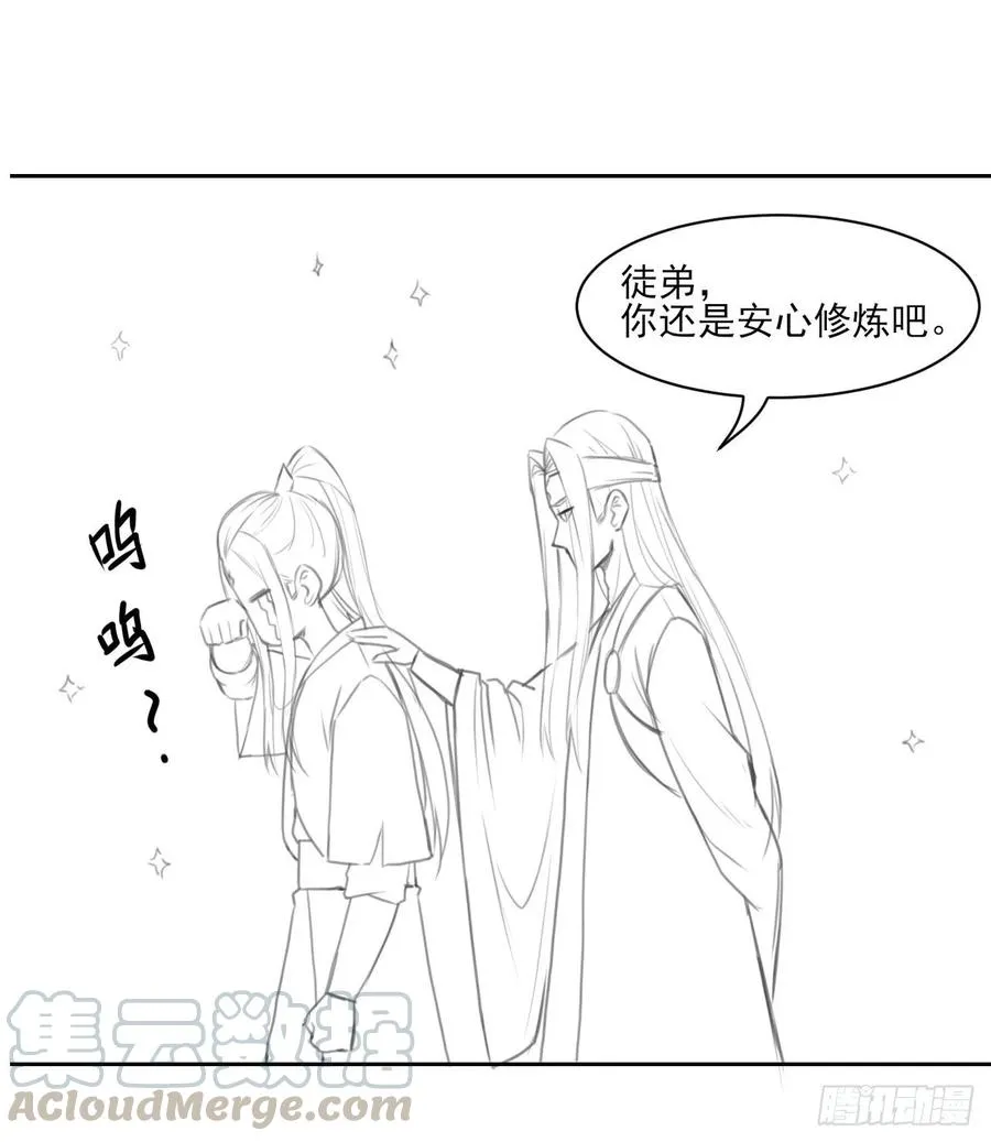 034式微的实力 第49页