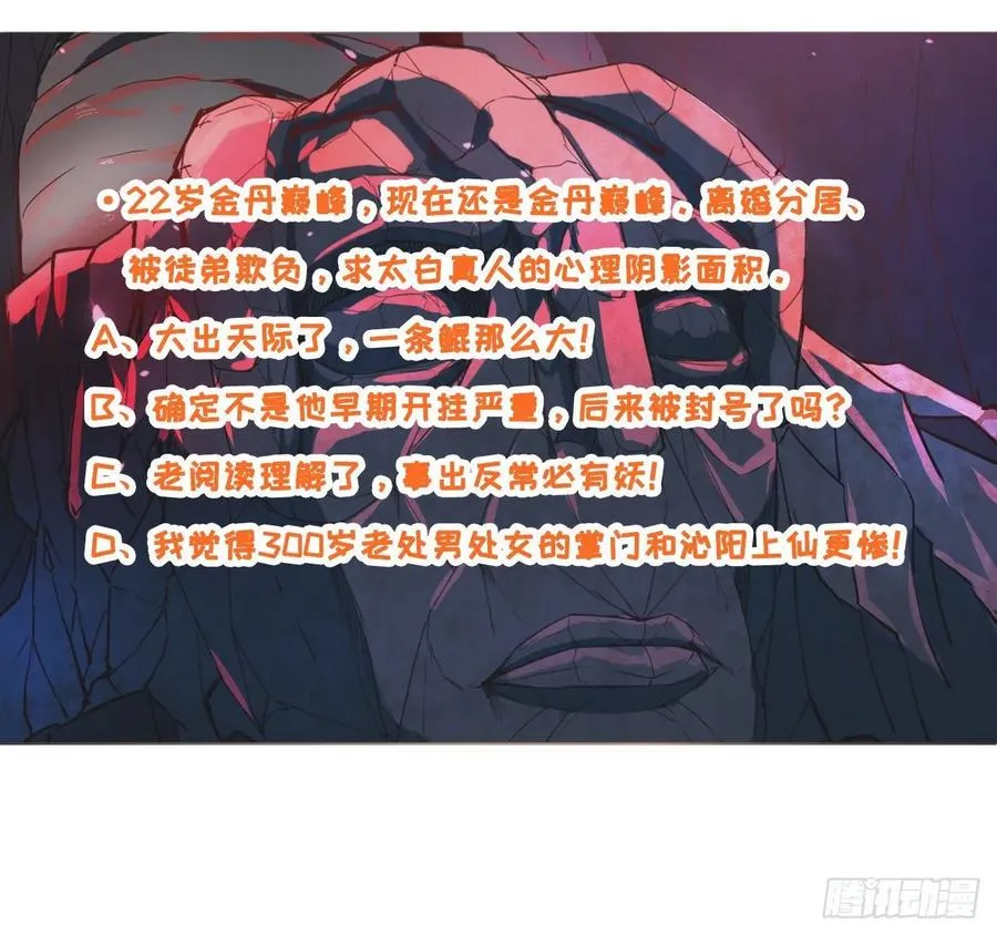 034式微的实力 第52页