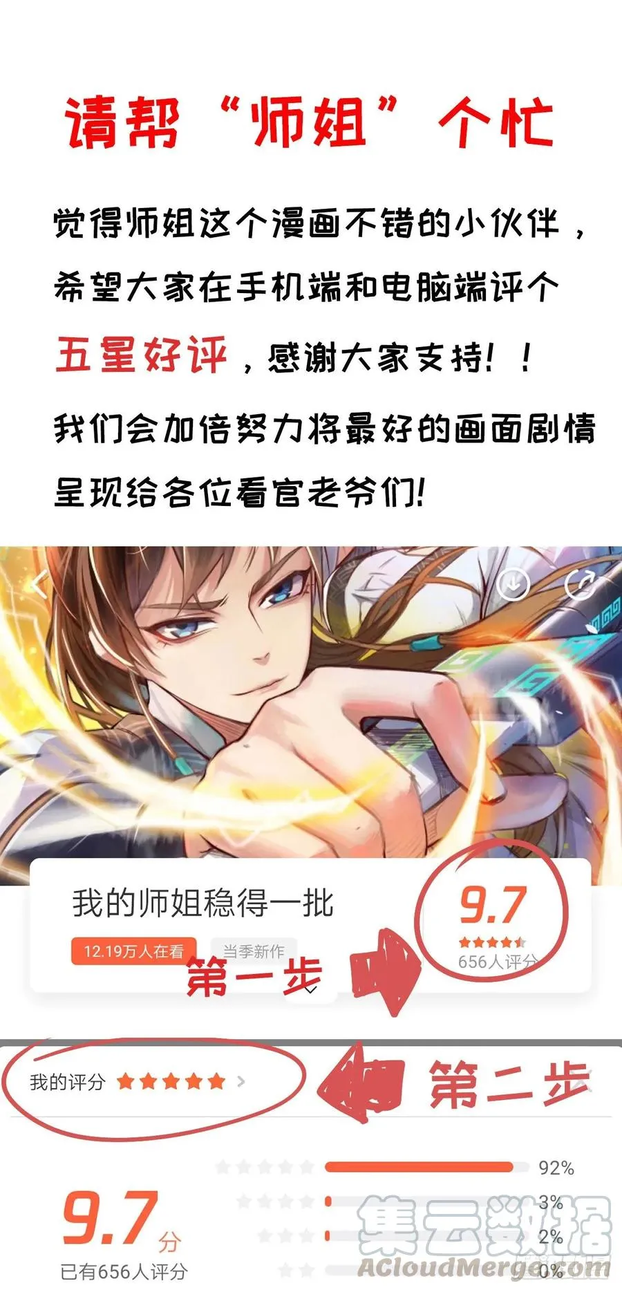 034式微的实力 第53页