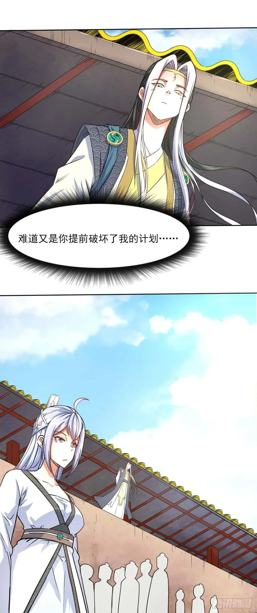 035决战师姐 第10页