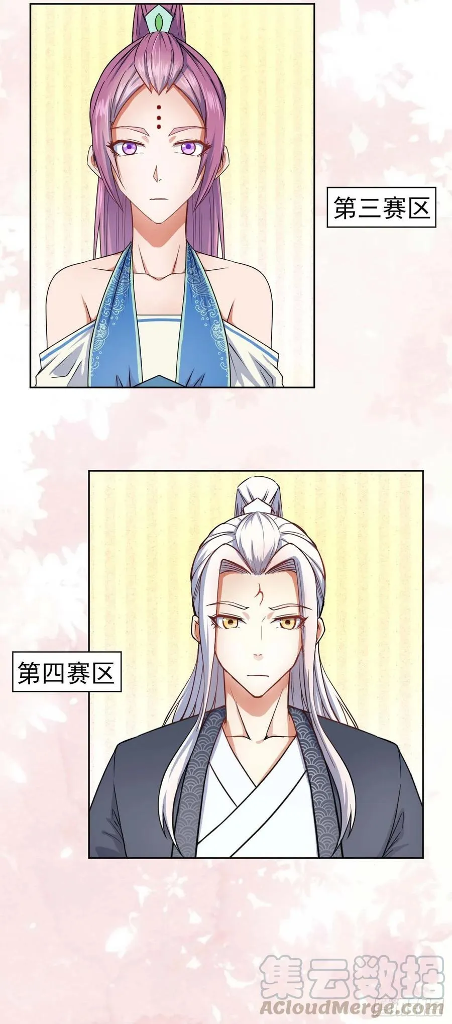 035决战师姐 第17页