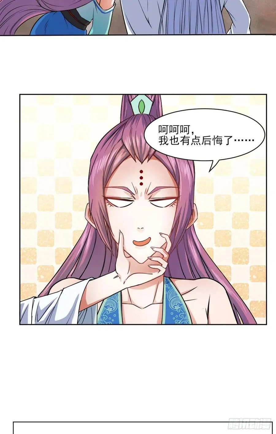 035决战师姐 第22页