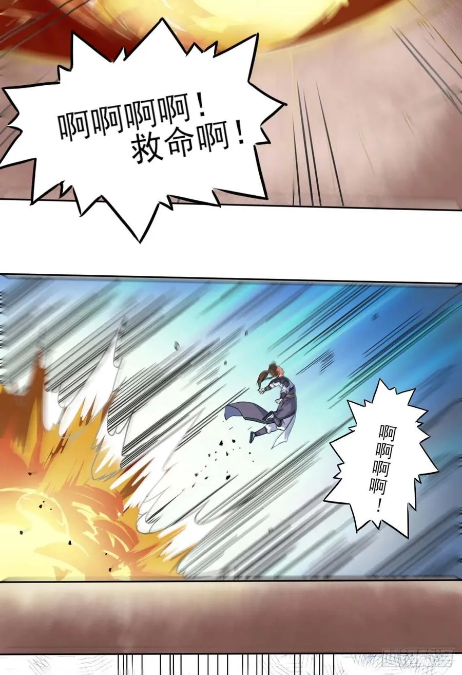 035决战师姐 第24页