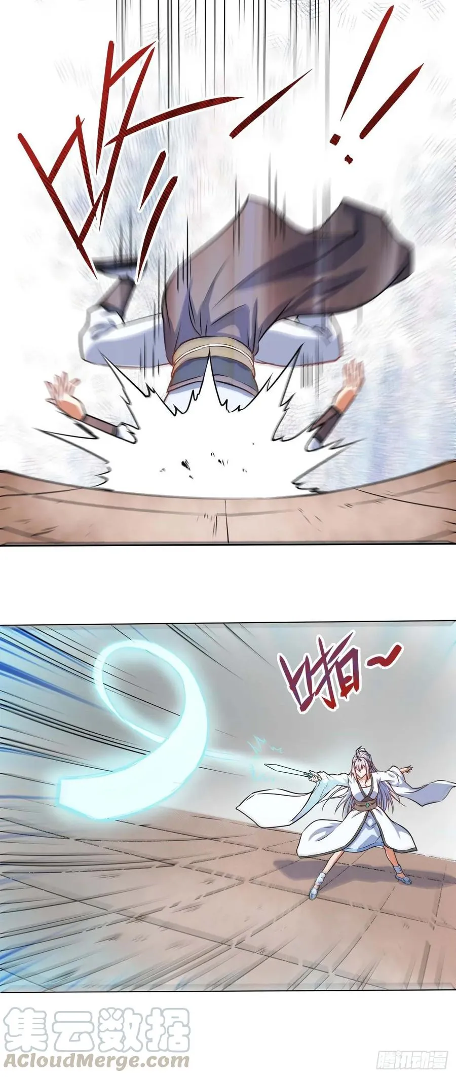 035决战师姐 第25页
