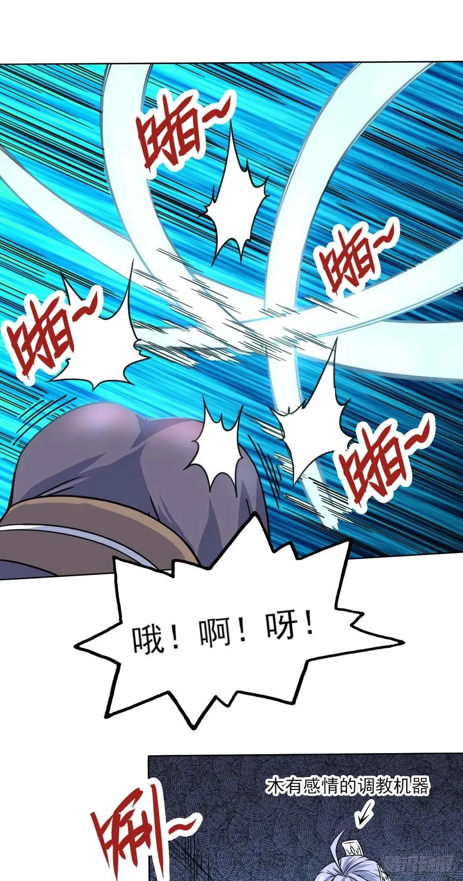 035决战师姐 第26页