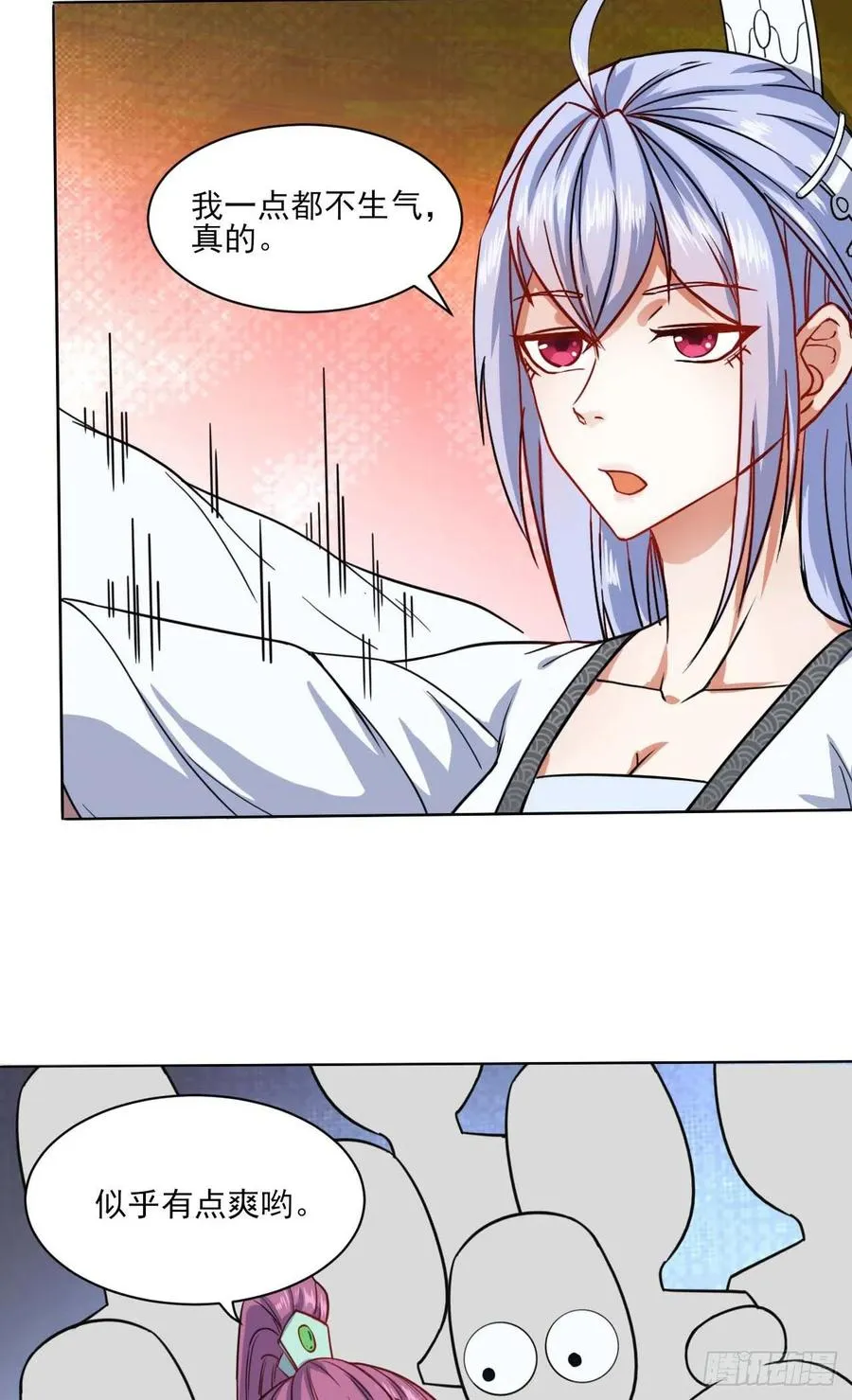 035决战师姐 第28页