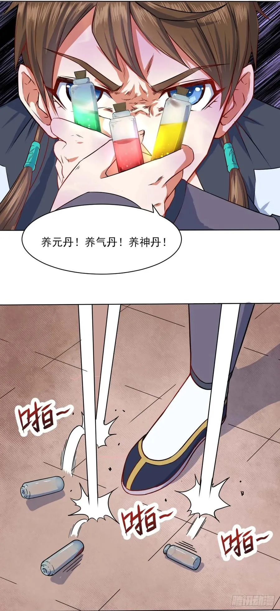 035决战师姐 第31页