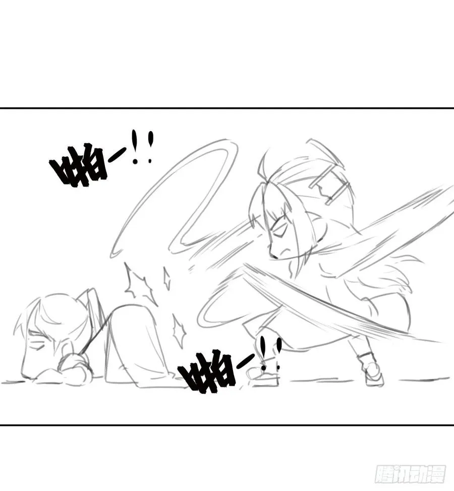 035决战师姐 第42页