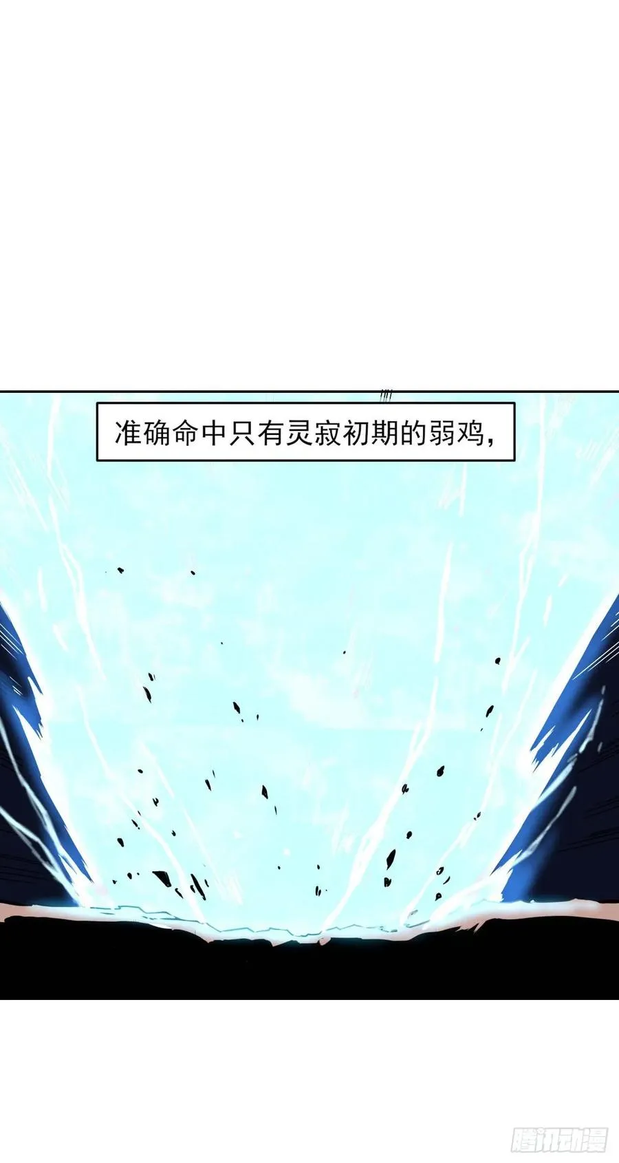 036告白 第4页