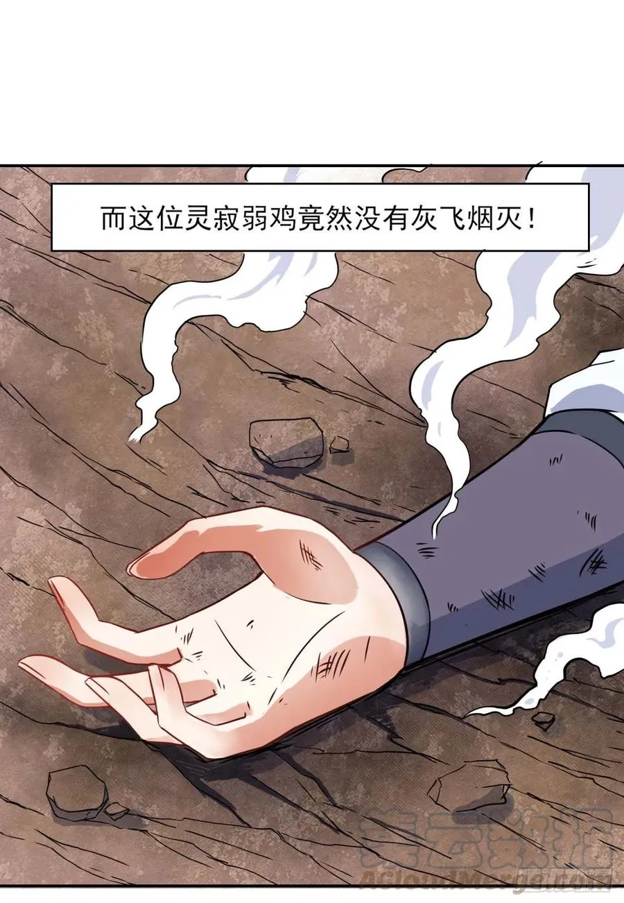 036告白 第5页