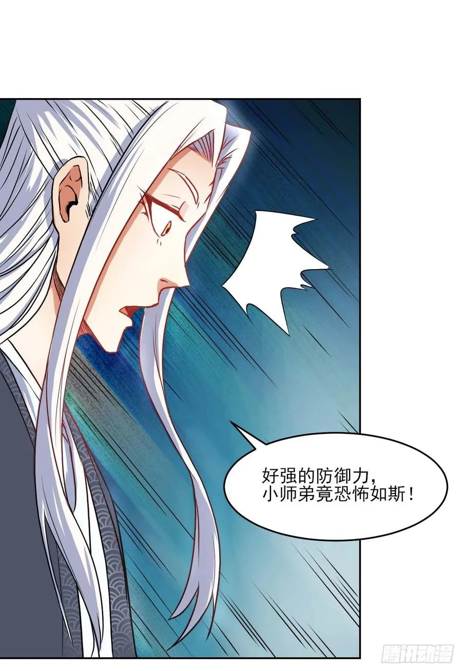 036告白 第7页