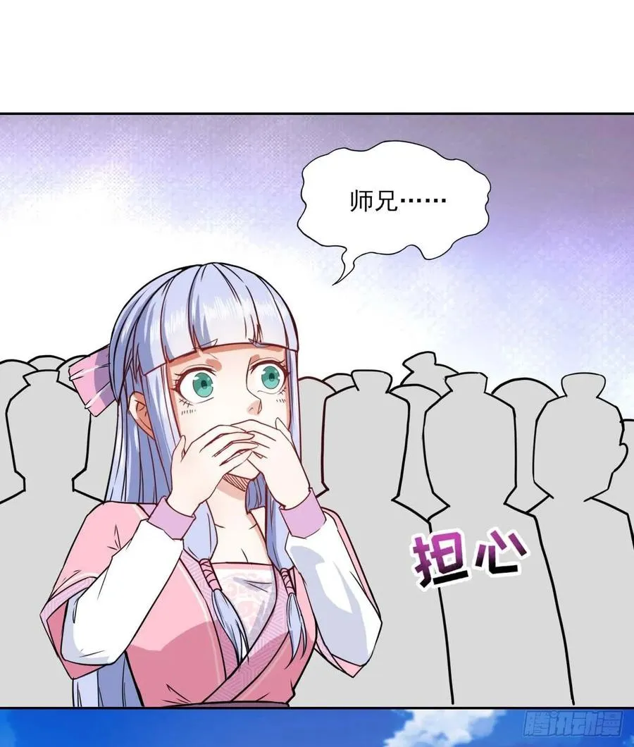 036告白 第8页