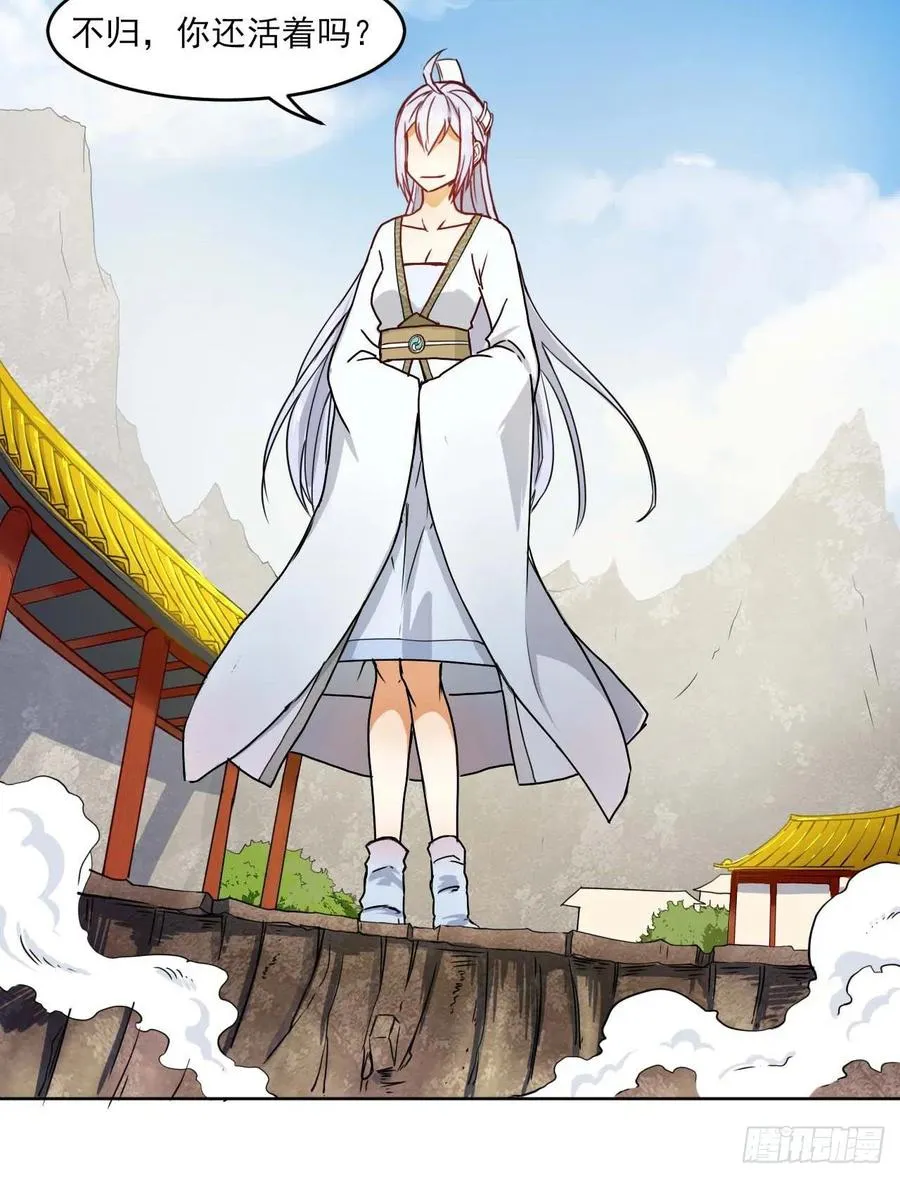 036告白 第10页