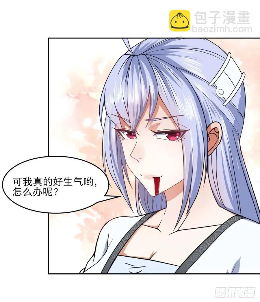 036告白 第14页