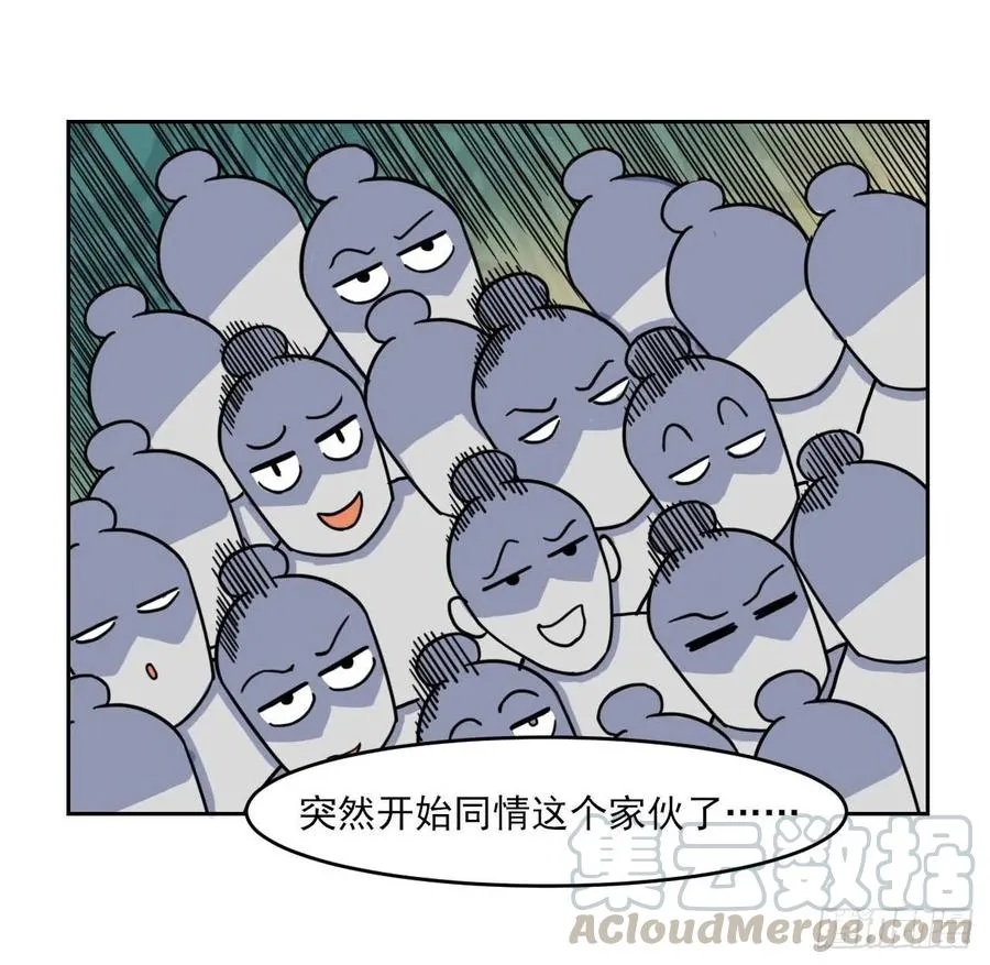 036告白 第17页