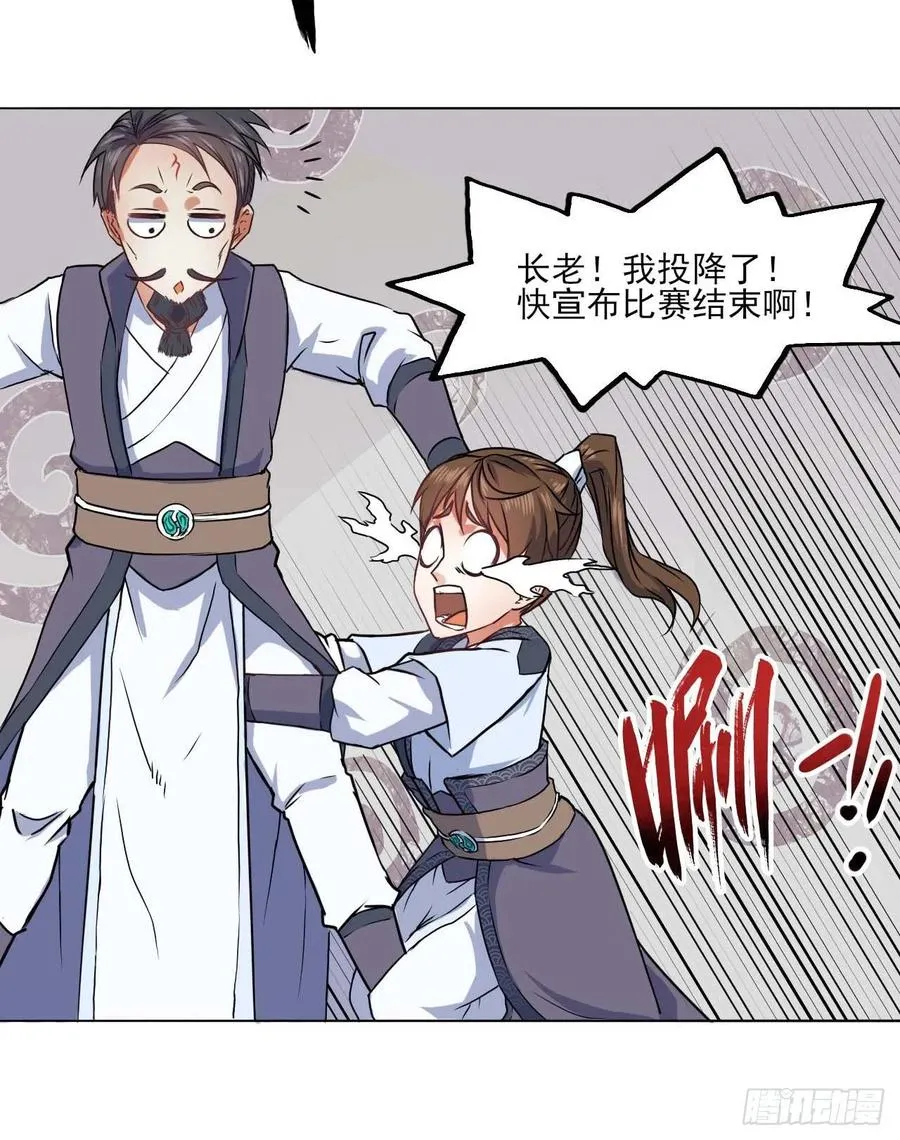 036告白 第19页
