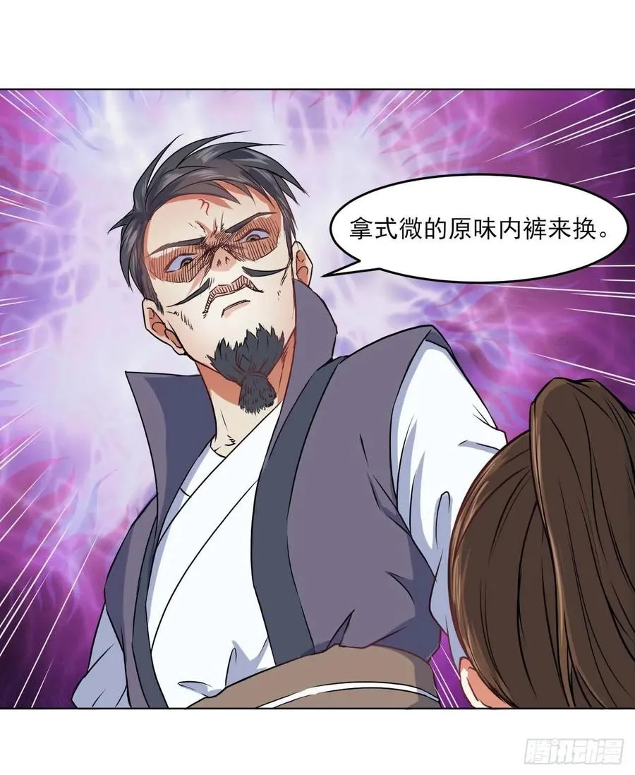 036告白 第20页