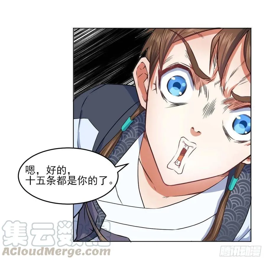 036告白 第21页
