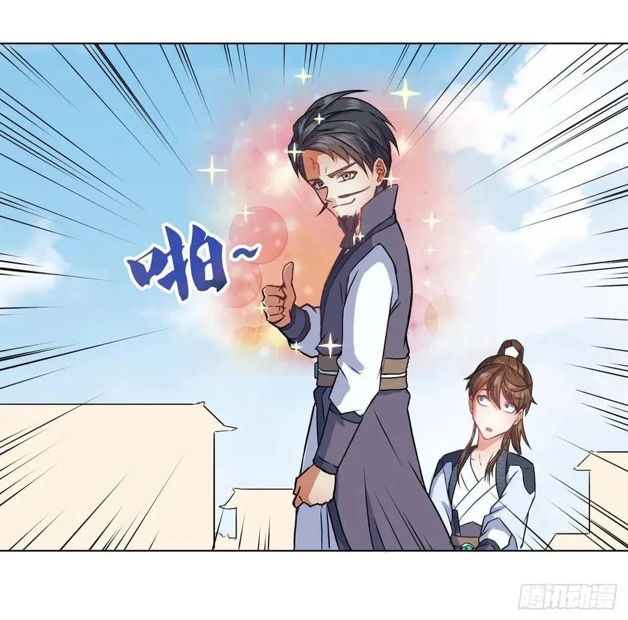036告白 第22页