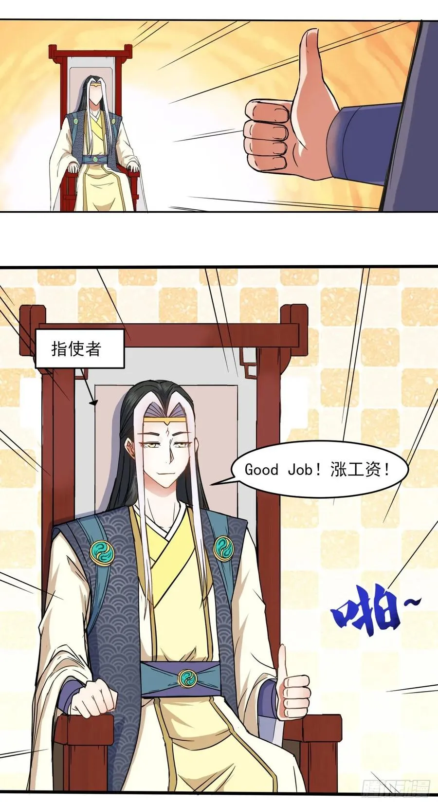 036告白 第23页