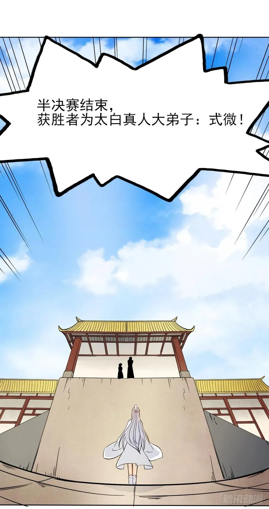 036告白 第24页