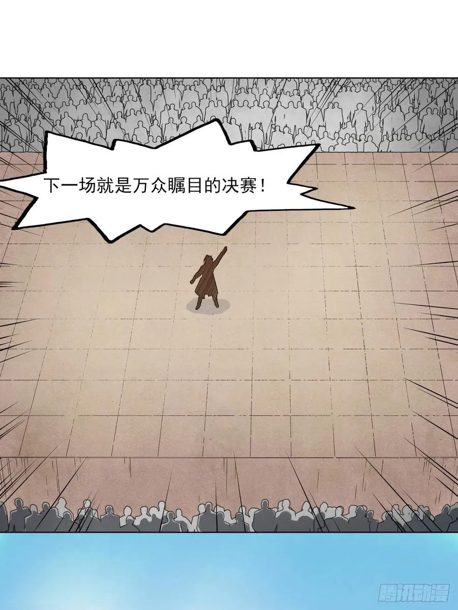 036告白 第30页