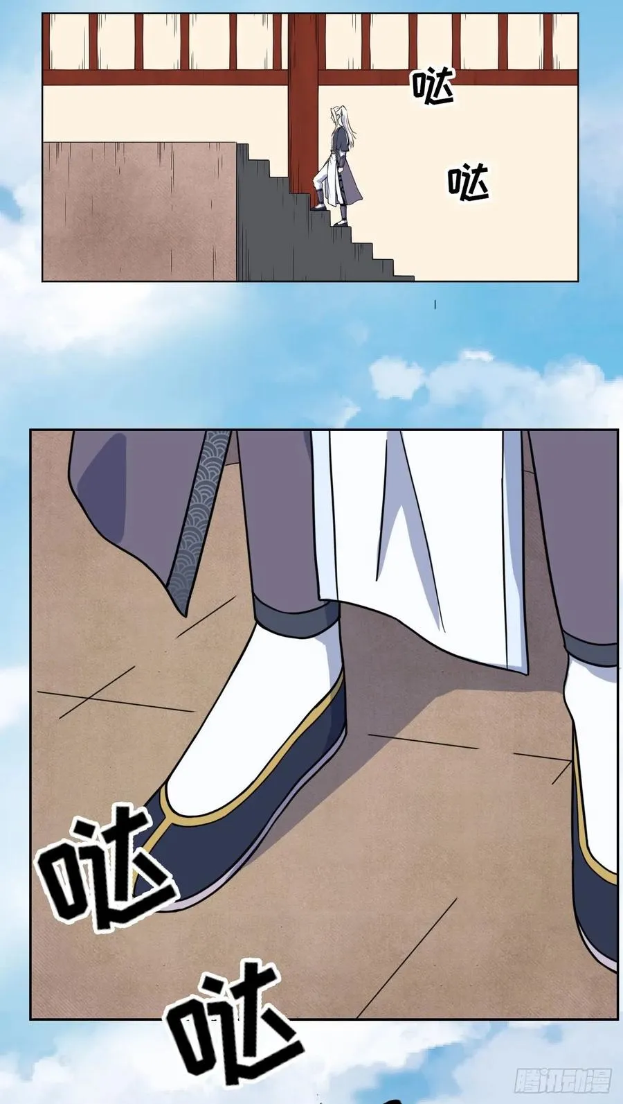 036告白 第31页