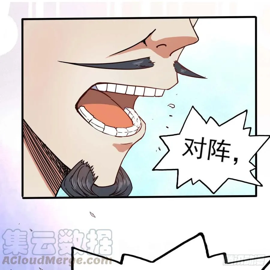 036告白 第33页