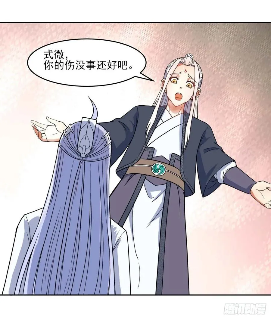 036告白 第35页