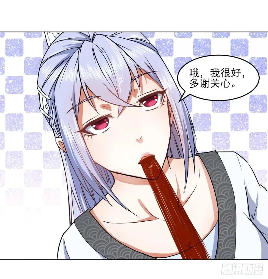 036告白 第36页