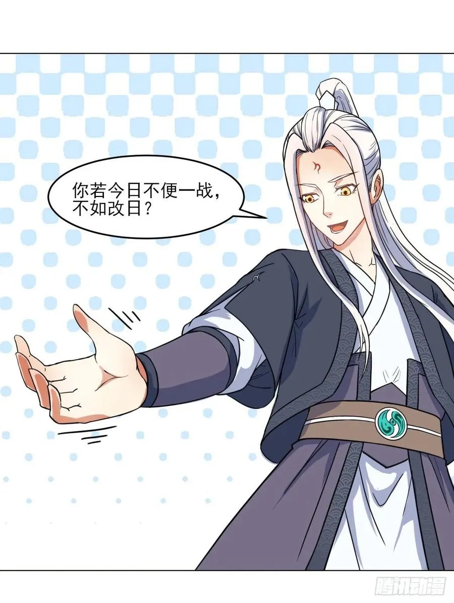 036告白 第38页