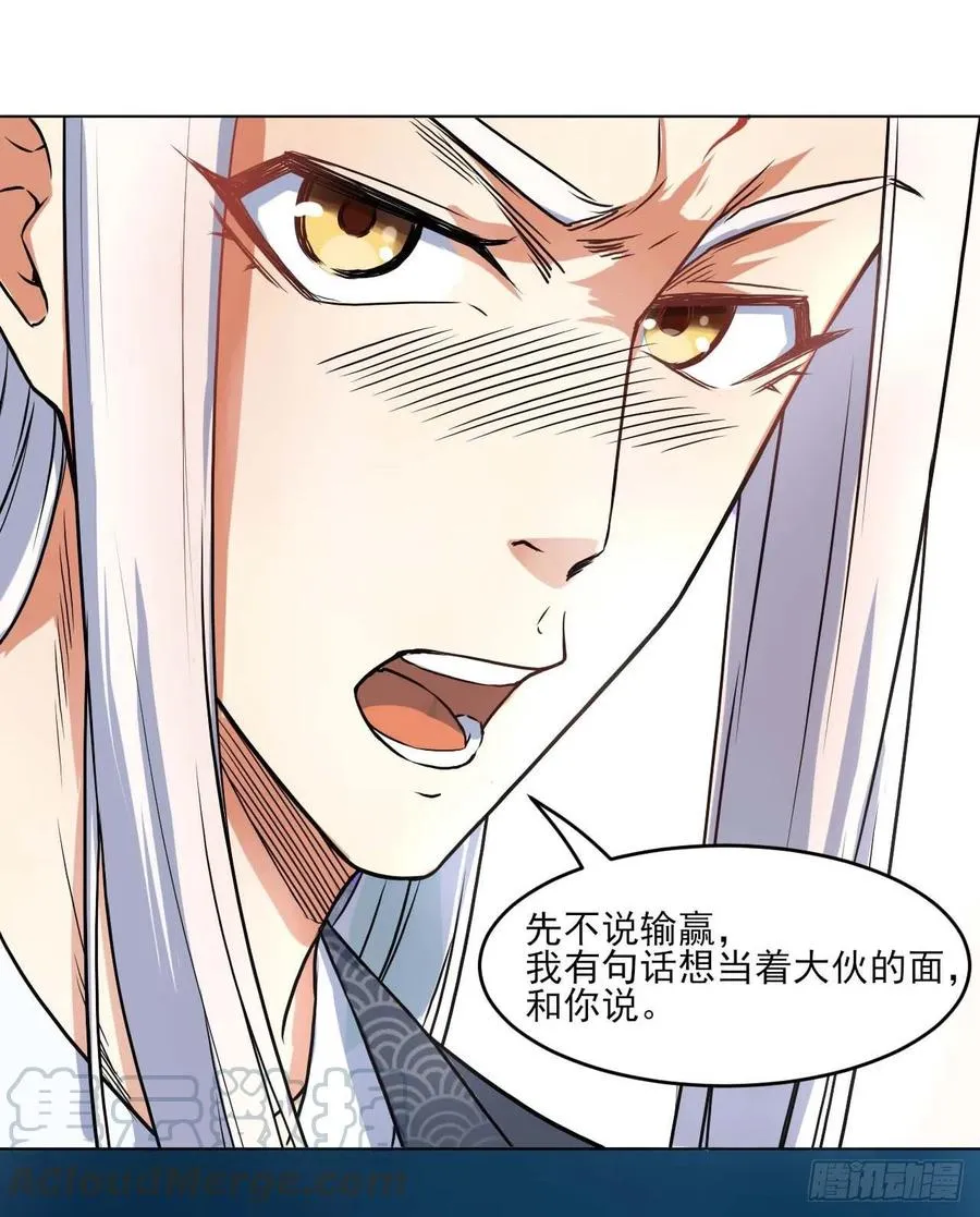 036告白 第41页