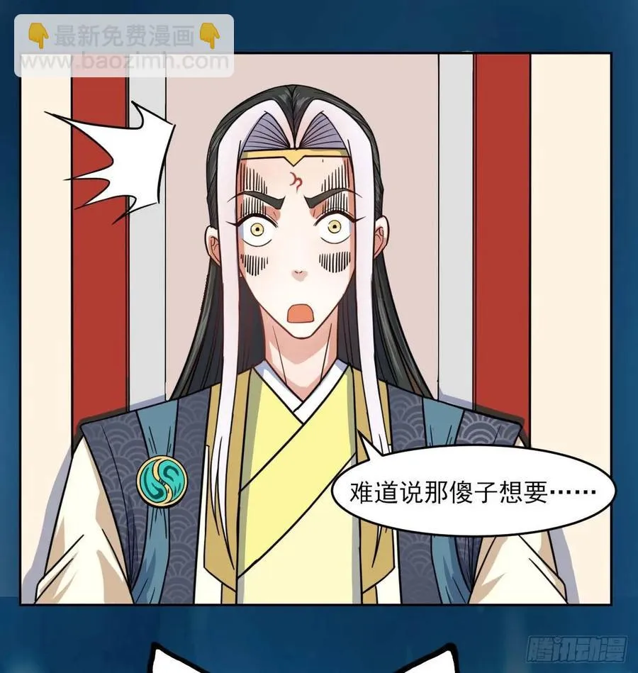 036告白 第42页