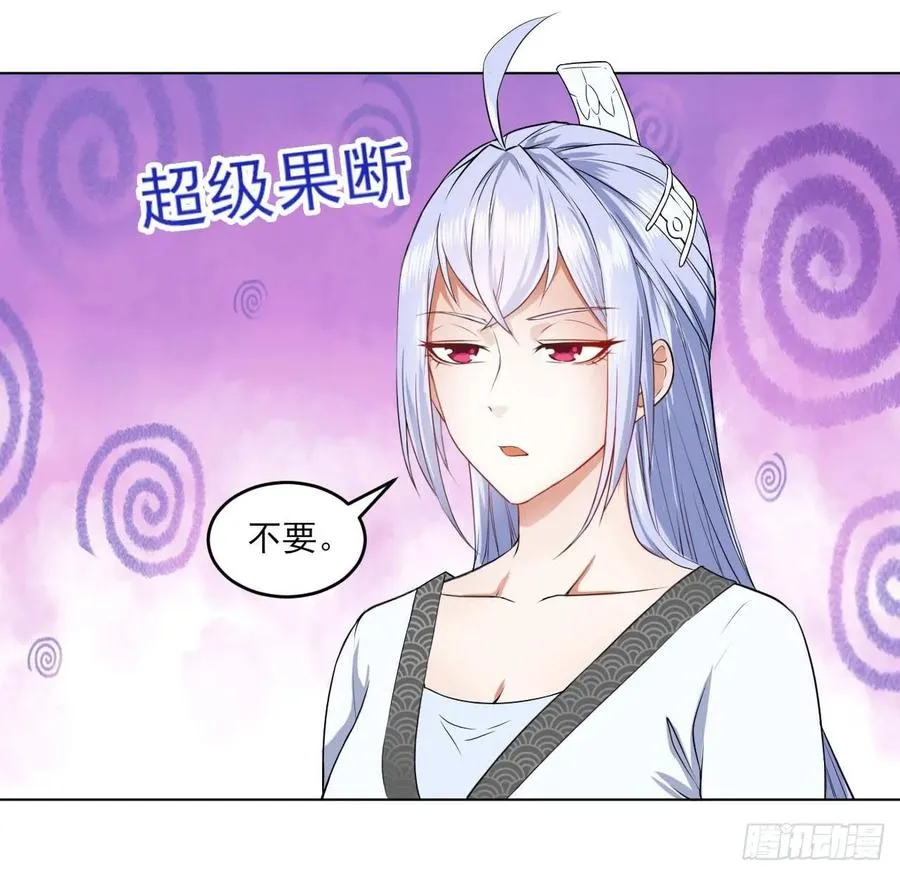 036告白 第44页