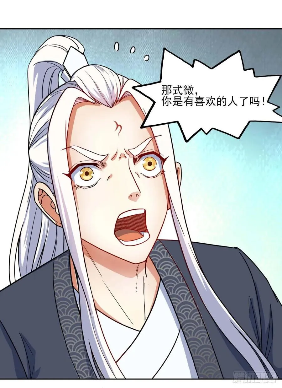 036告白 第48页