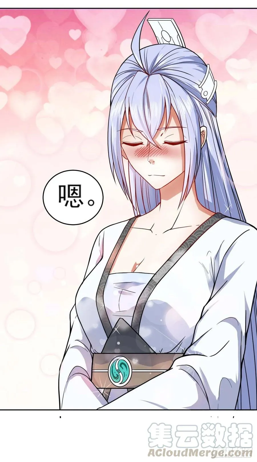 036告白 第49页
