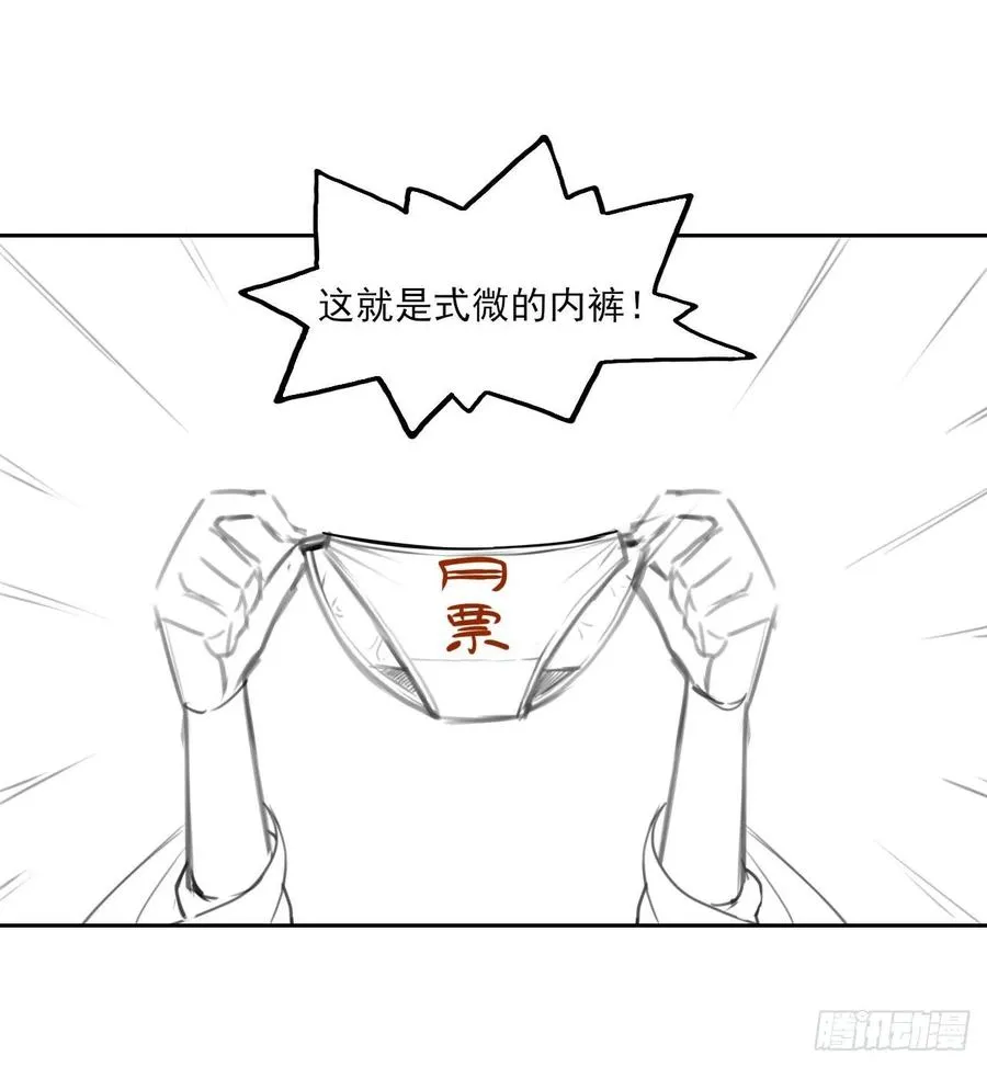 036告白 第52页