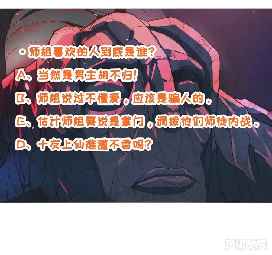 036告白 第56页