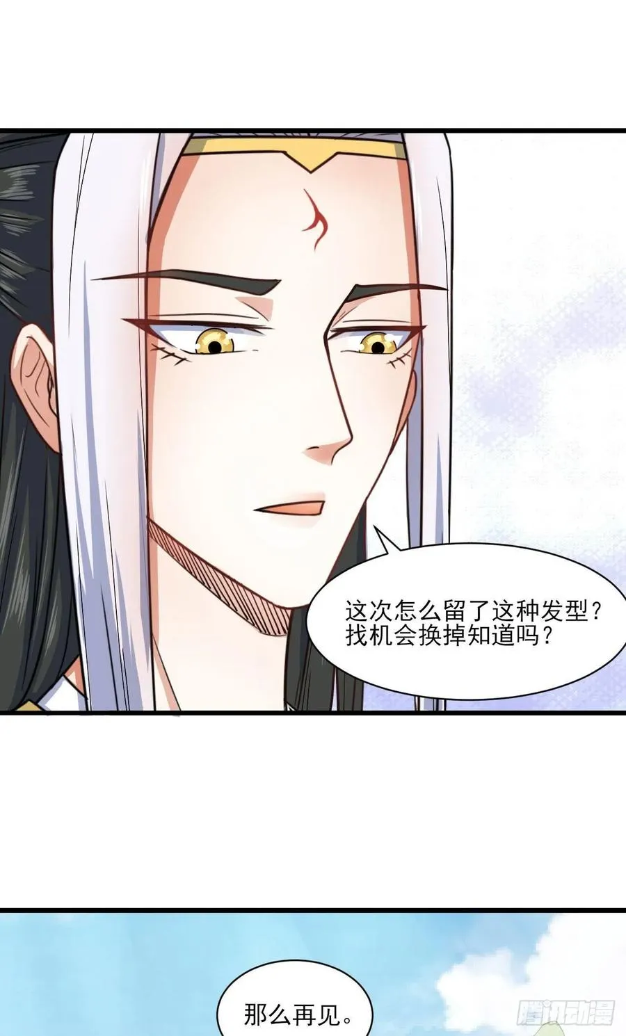 038被揍到晋级 第2页