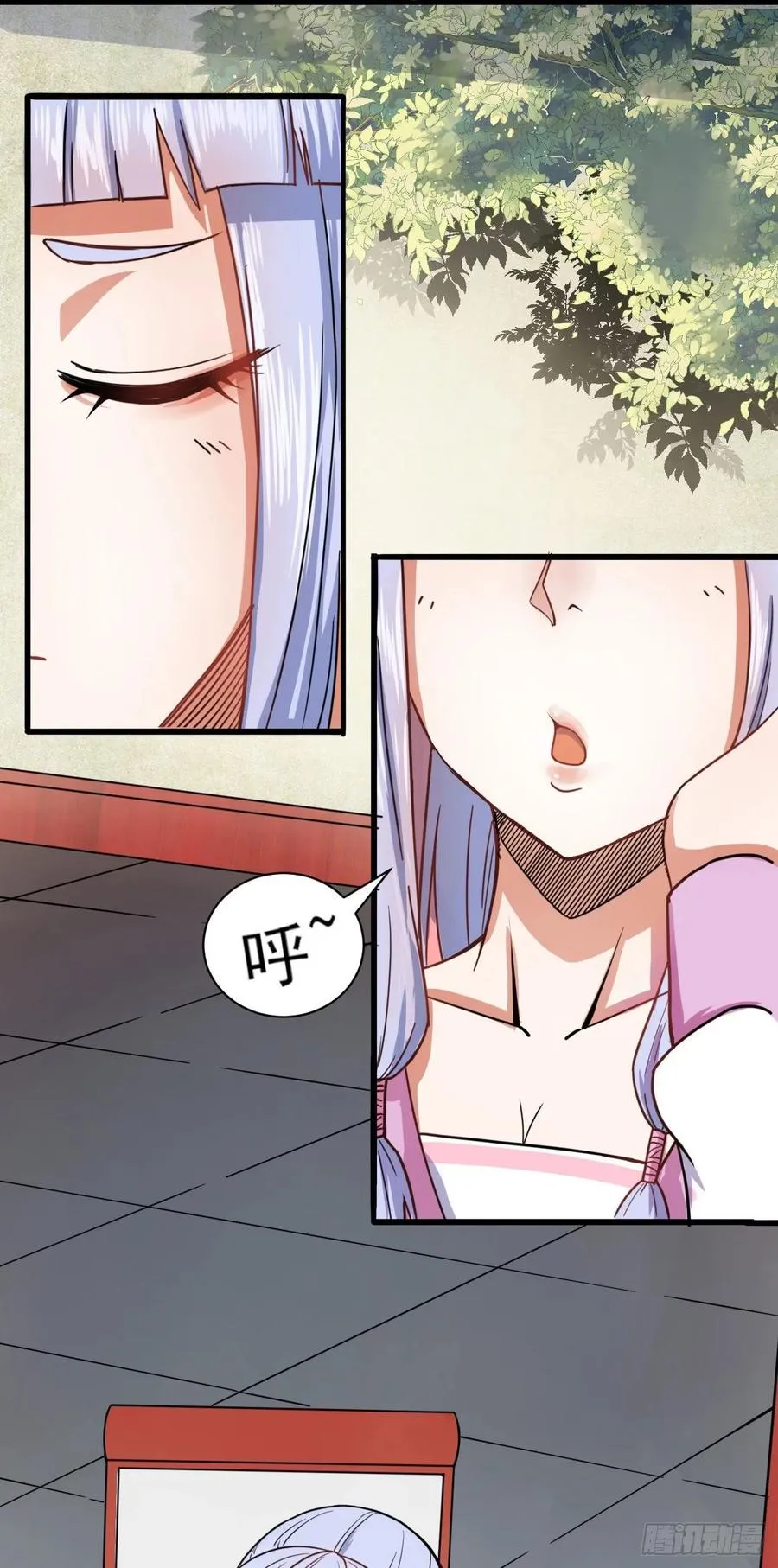 038被揍到晋级 第4页