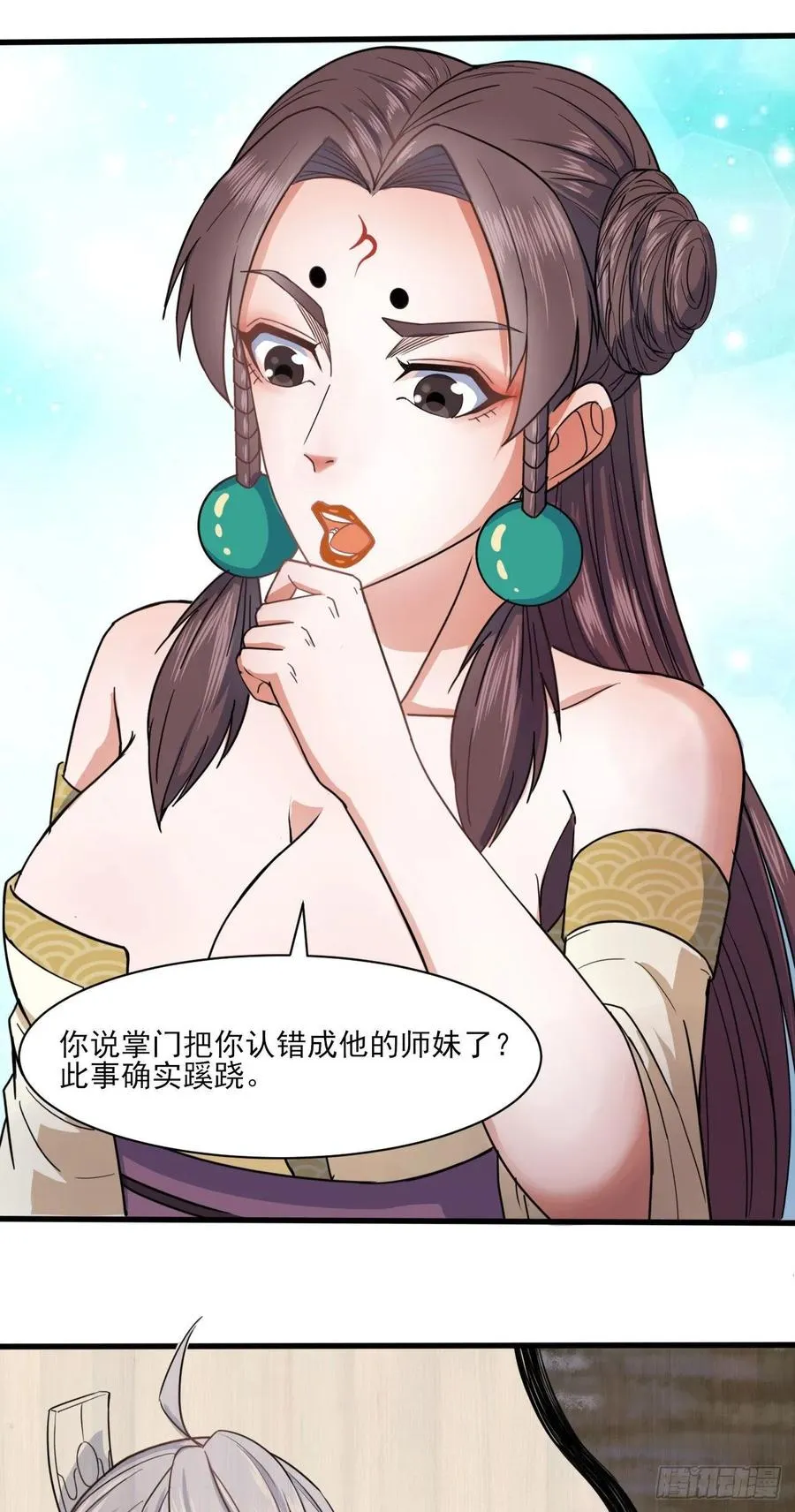 038被揍到晋级 第10页