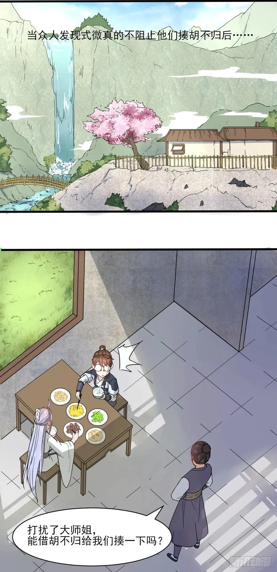 038被揍到晋级 第30页