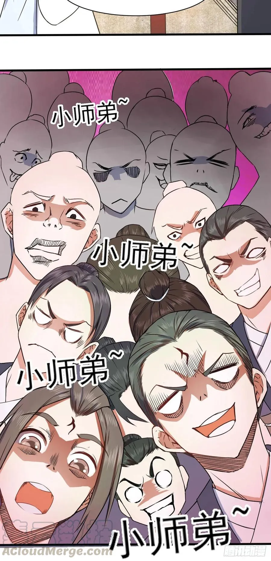 038被揍到晋级 第33页