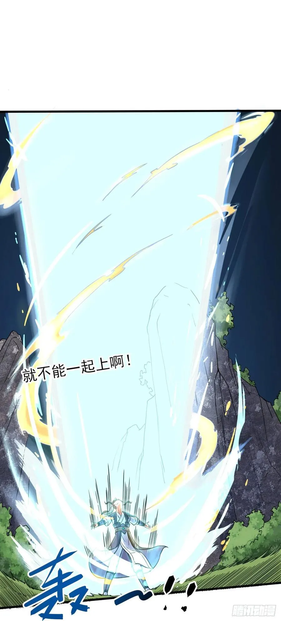 038被揍到晋级 第35页
