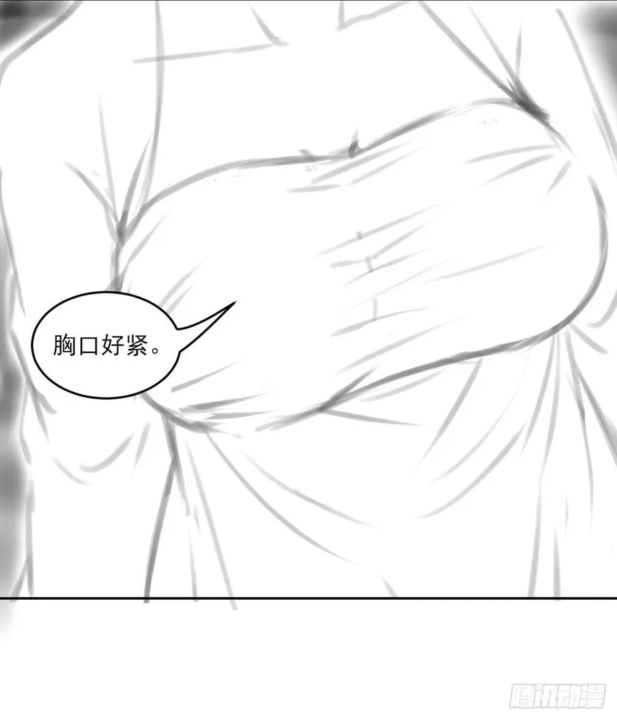 038被揍到晋级 第39页