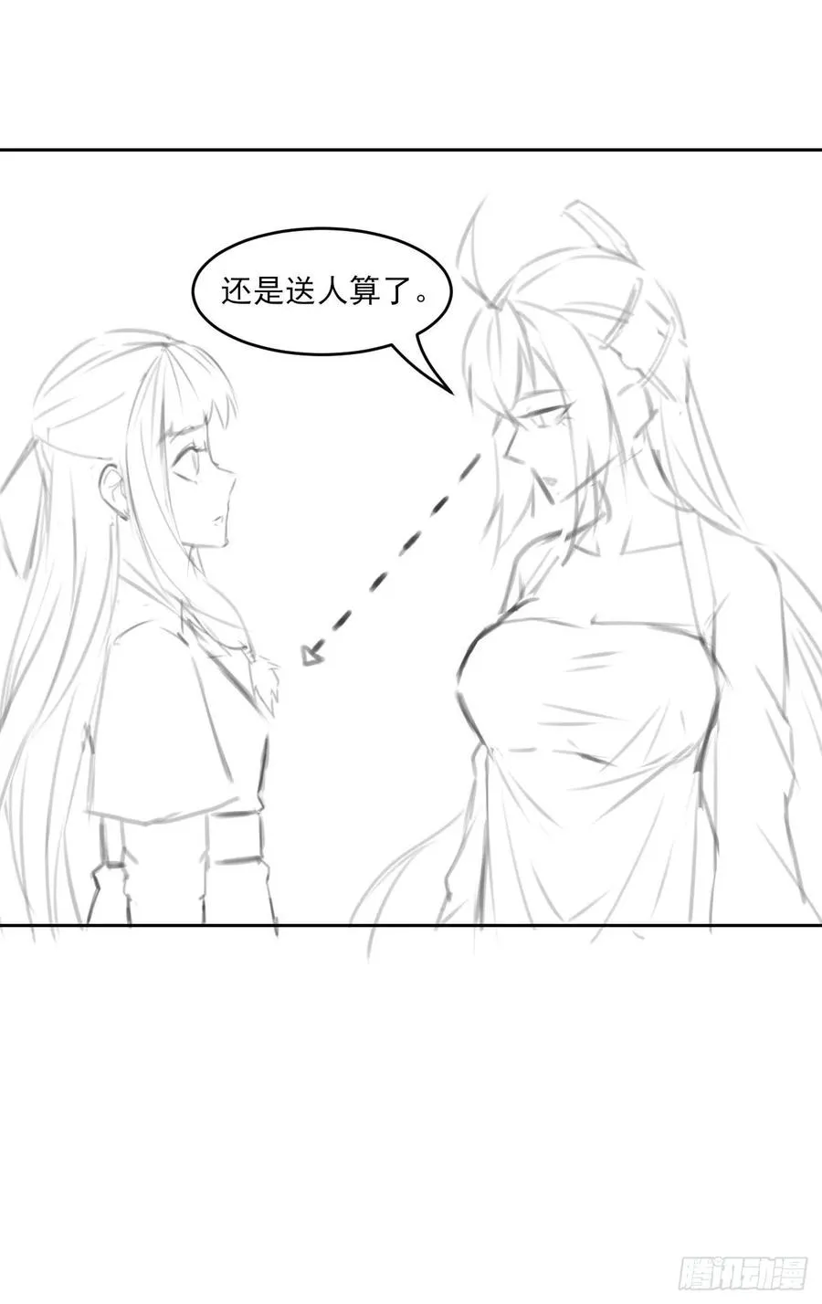 038被揍到晋级 第40页