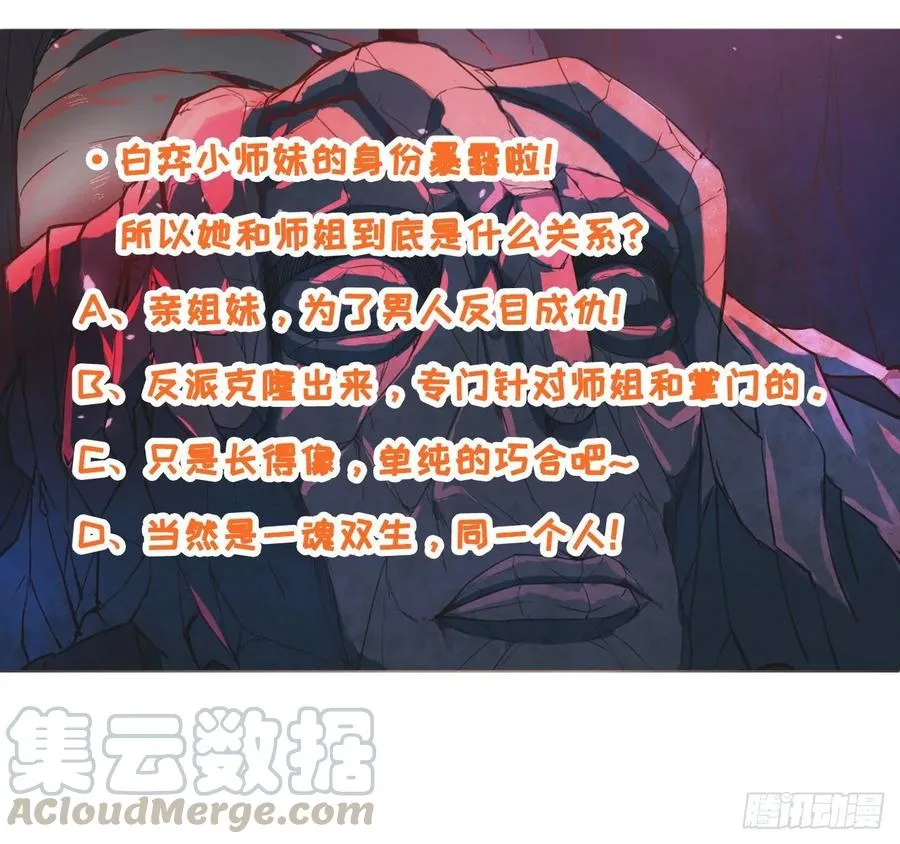 038被揍到晋级 第41页